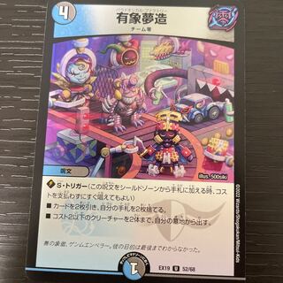 this transient world