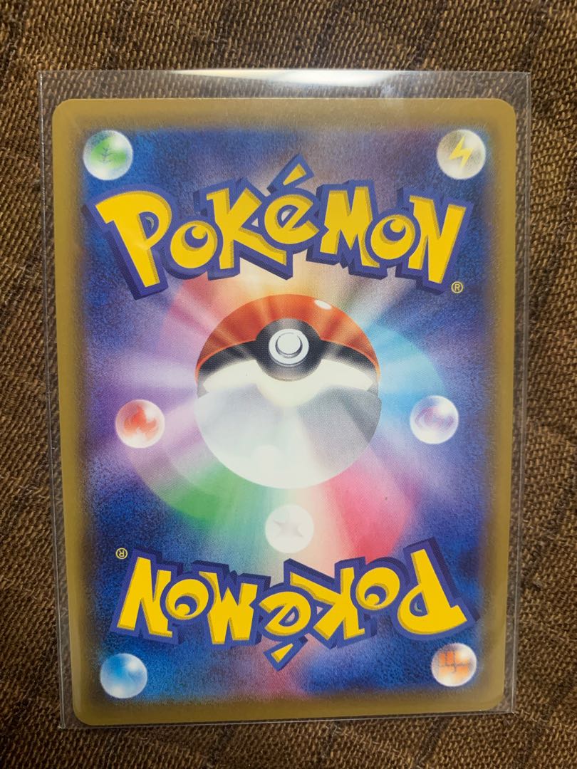 Gunjun Shake UR 099/069