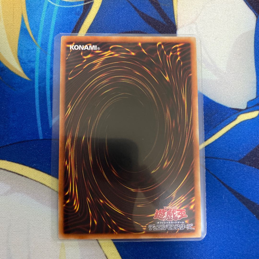 Mekk-Knight Crusadia Avramax Ultra Rare JP047