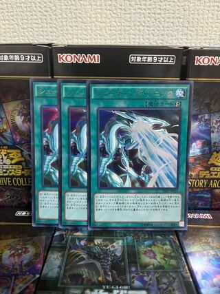 Yu-Gi-Oh Studio 153 Cosmic Flare Parallel Ultra Rare 3 JP053