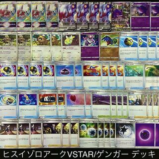 ポケカ】 No.014 ヒスイゾロアークVSTAR ゲンガー デッキの通販