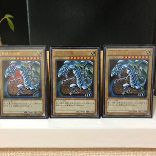 青眼の白龍 3枚セット SD25-JP001
