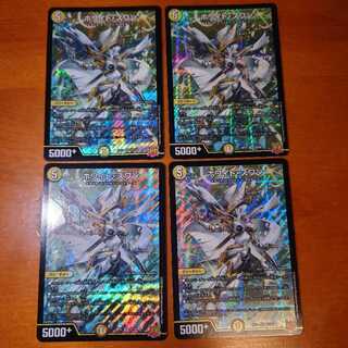 Ho Wight Swan, set of 4