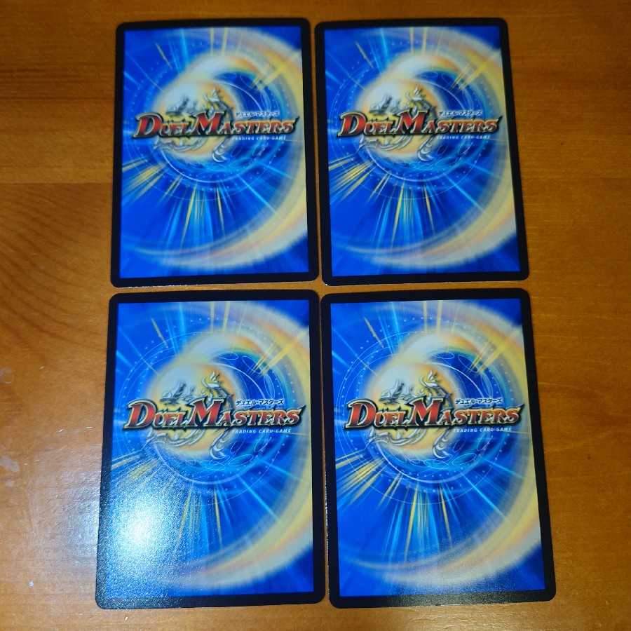 A Fallen Nothing" - Oni MAX 4-piece set