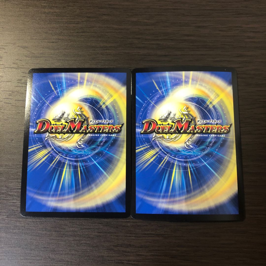 Forbidden Dragon King Vol-Val-8 KGM KM2/KM3