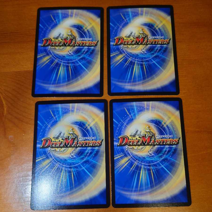 Manifesto <Final.Star> set of 4