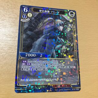 Building Divide Puncture Assault Frieda Parallel