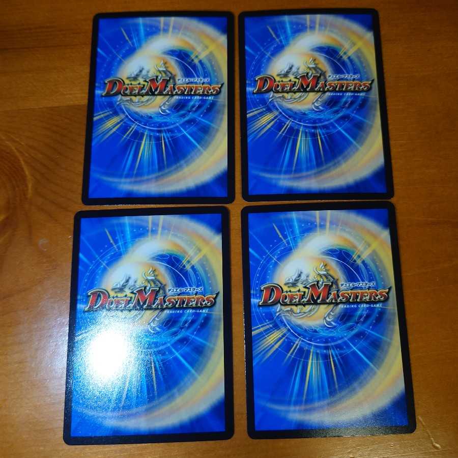 Terra Suzaku <Romanov.Star> Set of 4