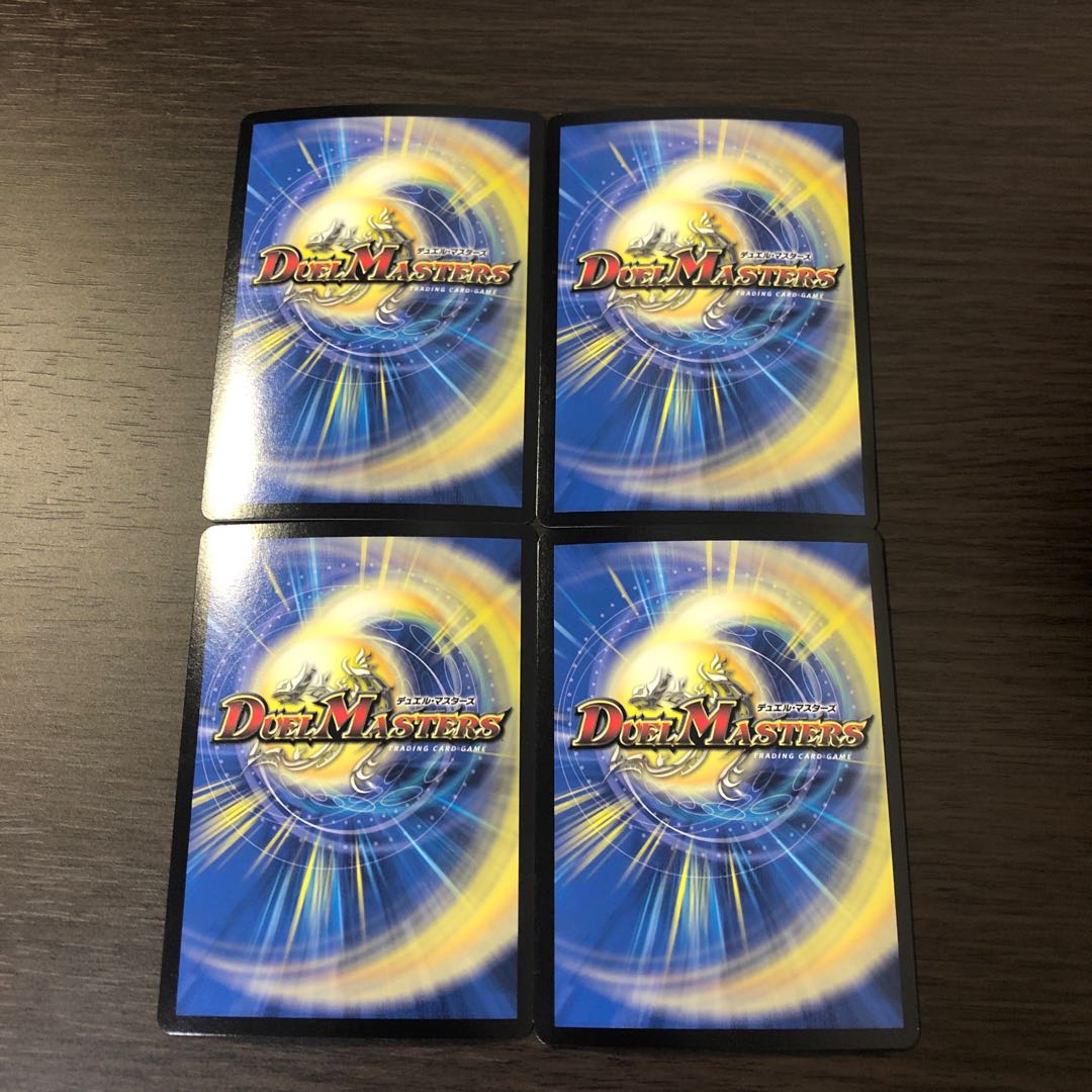 Infinite Emperor of Warrior Warrior Jackie｜"Our Dreams Never End! 1/14