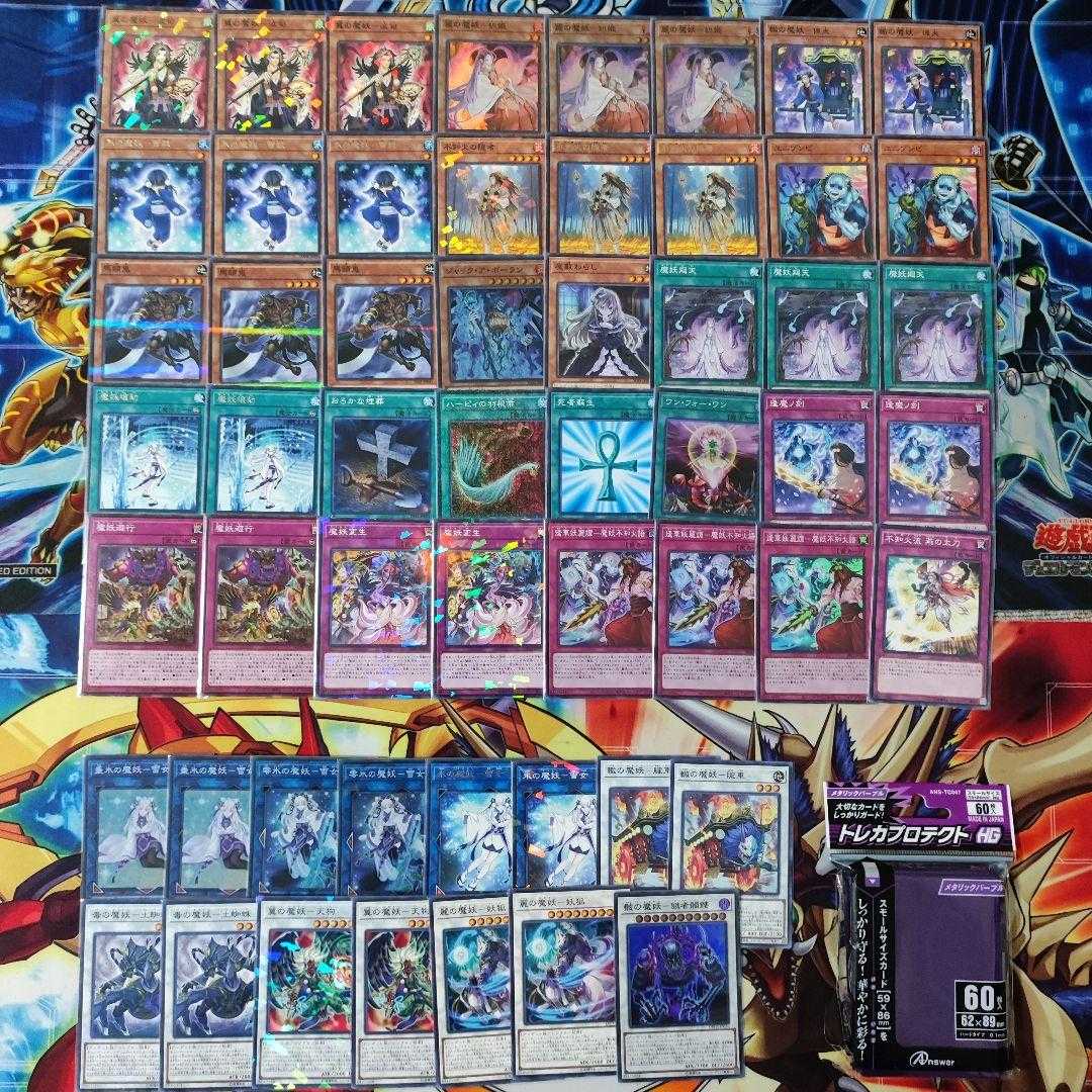 Mountain Store same day shipping Mayakashi Deck Pre-built Deck Collectible Dakki, the Graceful Mayakashi Hajun, the Winged Mayakashi Mayakashi Return Gashadokuro, the Skeletal Mayakashi 逢華妖麗譚-魔妖不知Fire語 垂Yuki-Onna, the Ice Mayakashi