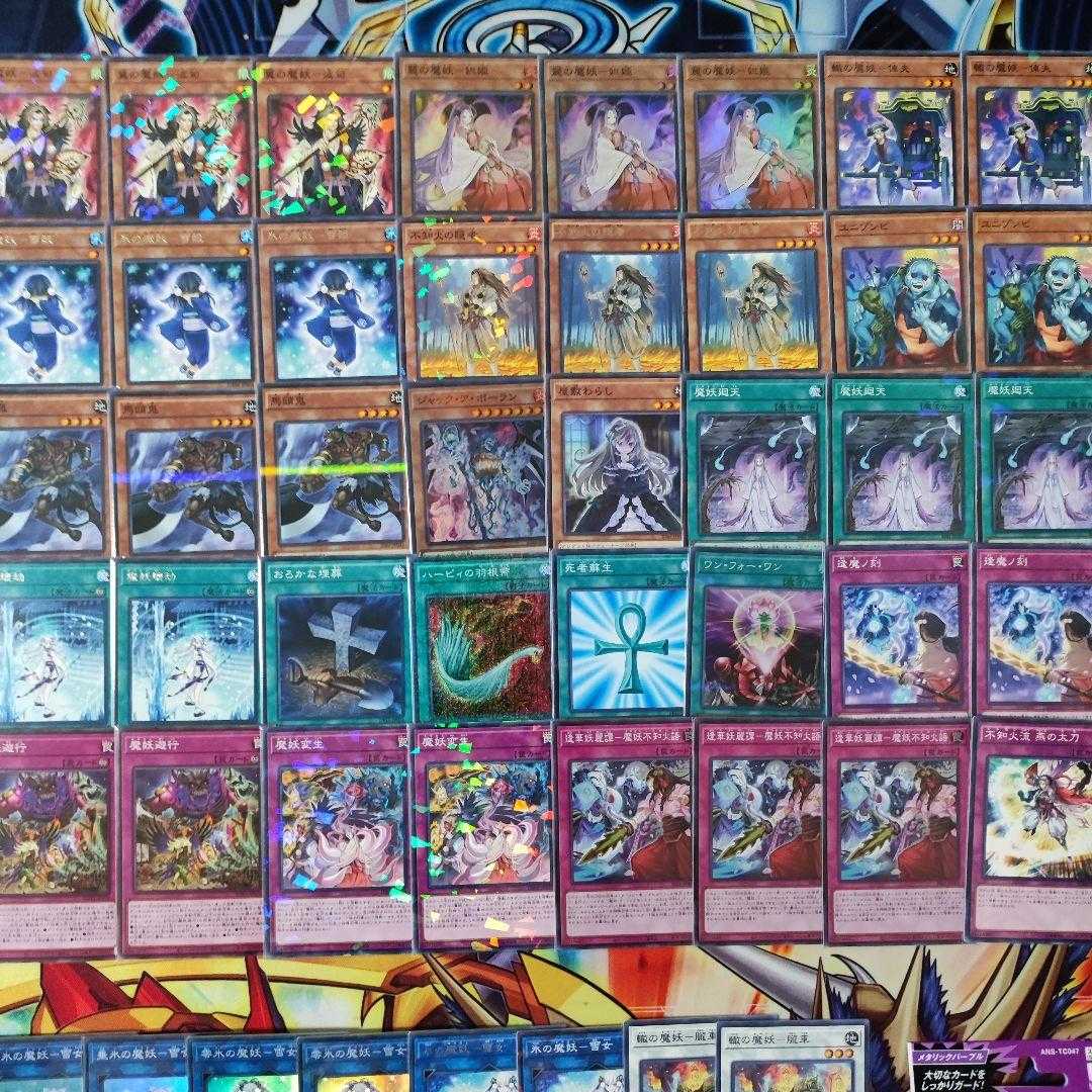 Mountain Store same day shipping Mayakashi Deck Pre-built Deck Collectible Dakki, the Graceful Mayakashi Hajun, the Winged Mayakashi Mayakashi Return Gashadokuro, the Skeletal Mayakashi 逢華妖麗譚-魔妖不知Fire語 垂Yuki-Onna, the Ice Mayakashi