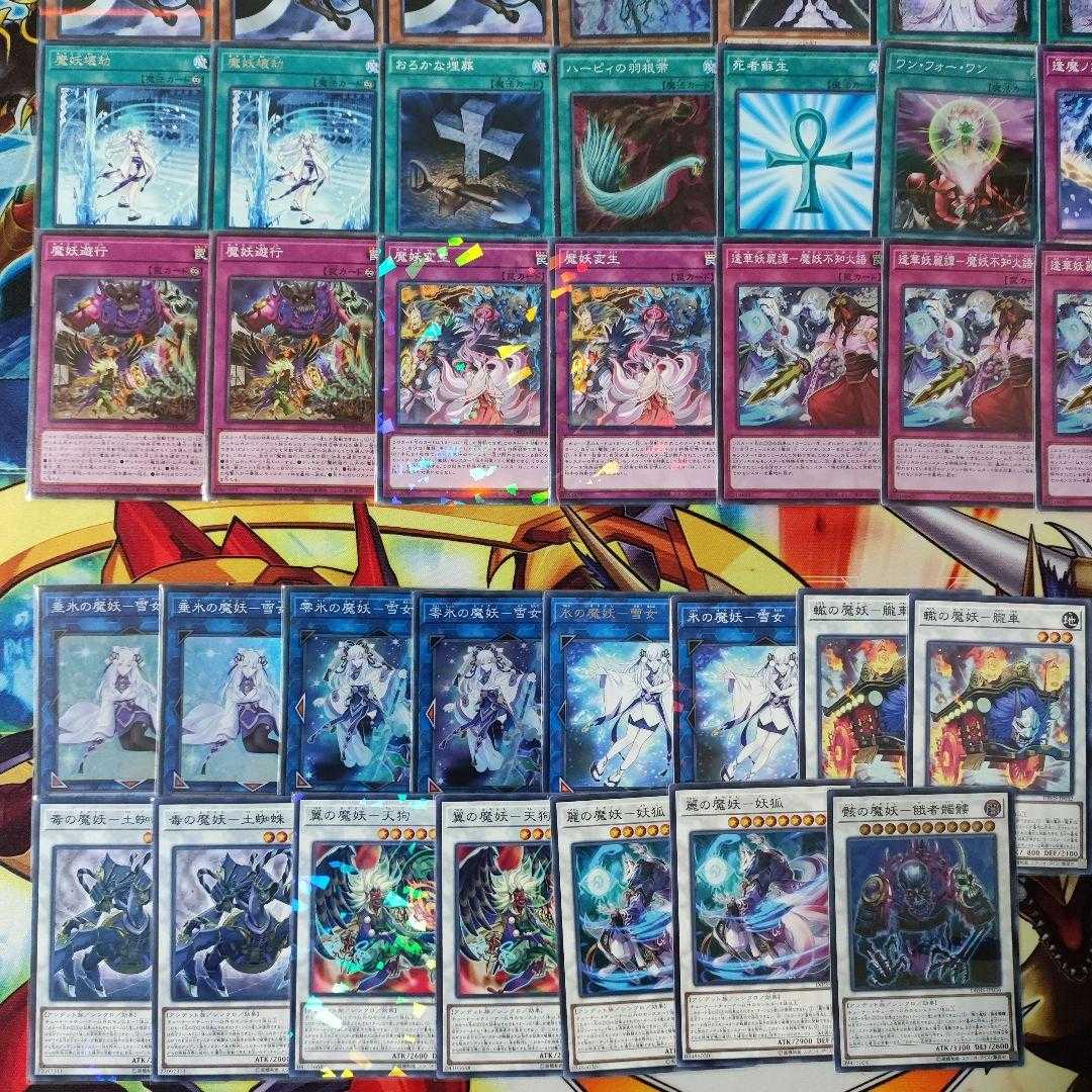 Mountain Store same day shipping Mayakashi Deck Pre-built Deck Collectible Dakki, the Graceful Mayakashi Hajun, the Winged Mayakashi Mayakashi Return Gashadokuro, the Skeletal Mayakashi 逢華妖麗譚-魔妖不知Fire語 垂Yuki-Onna, the Ice Mayakashi