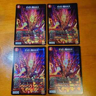 EVE-Oni MAX 4-piece set