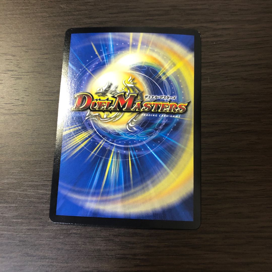 Necromancer Death March U-foil 27/54