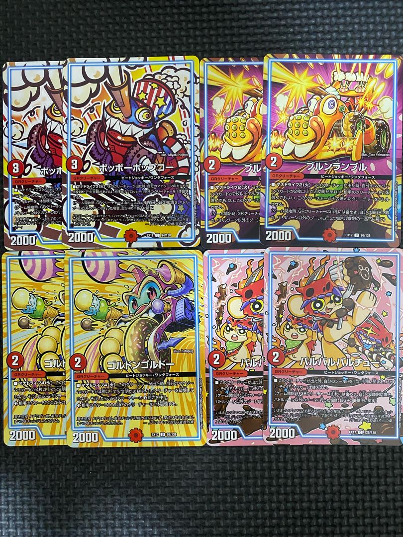 ポッポーポップコー　セット 1枚