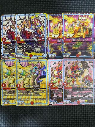 ポッポーポップコー　セット 1枚