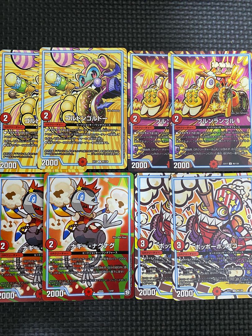 Gordon Gordeau Set 1枚