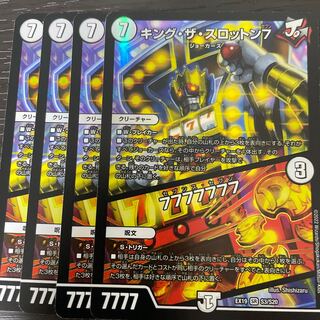 King the Slotton 7｜77777777 4-card set