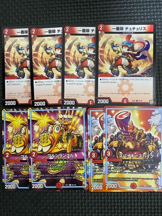 一番隊チュチュリス　セット 1枚