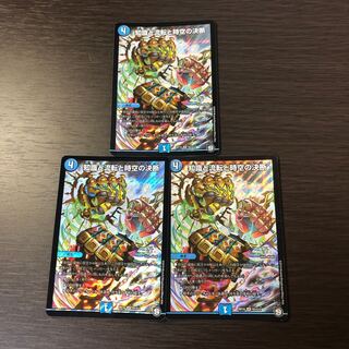 3 lowest price] Knowledge, Flux, and the Decision of Time and Space SR S5/S12