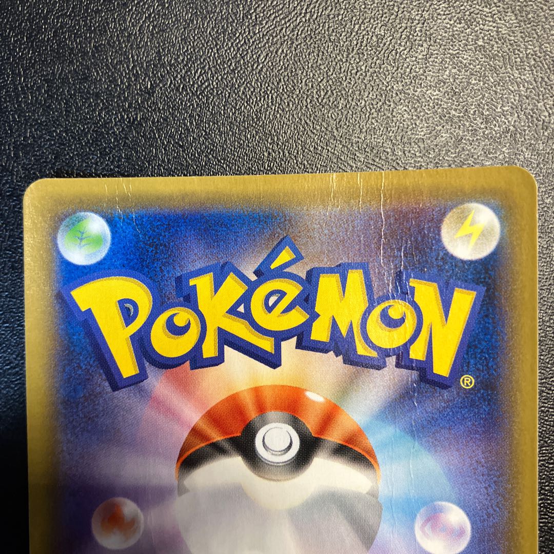 れんげきウーラオスVMAX HR 084/070 ジャンク