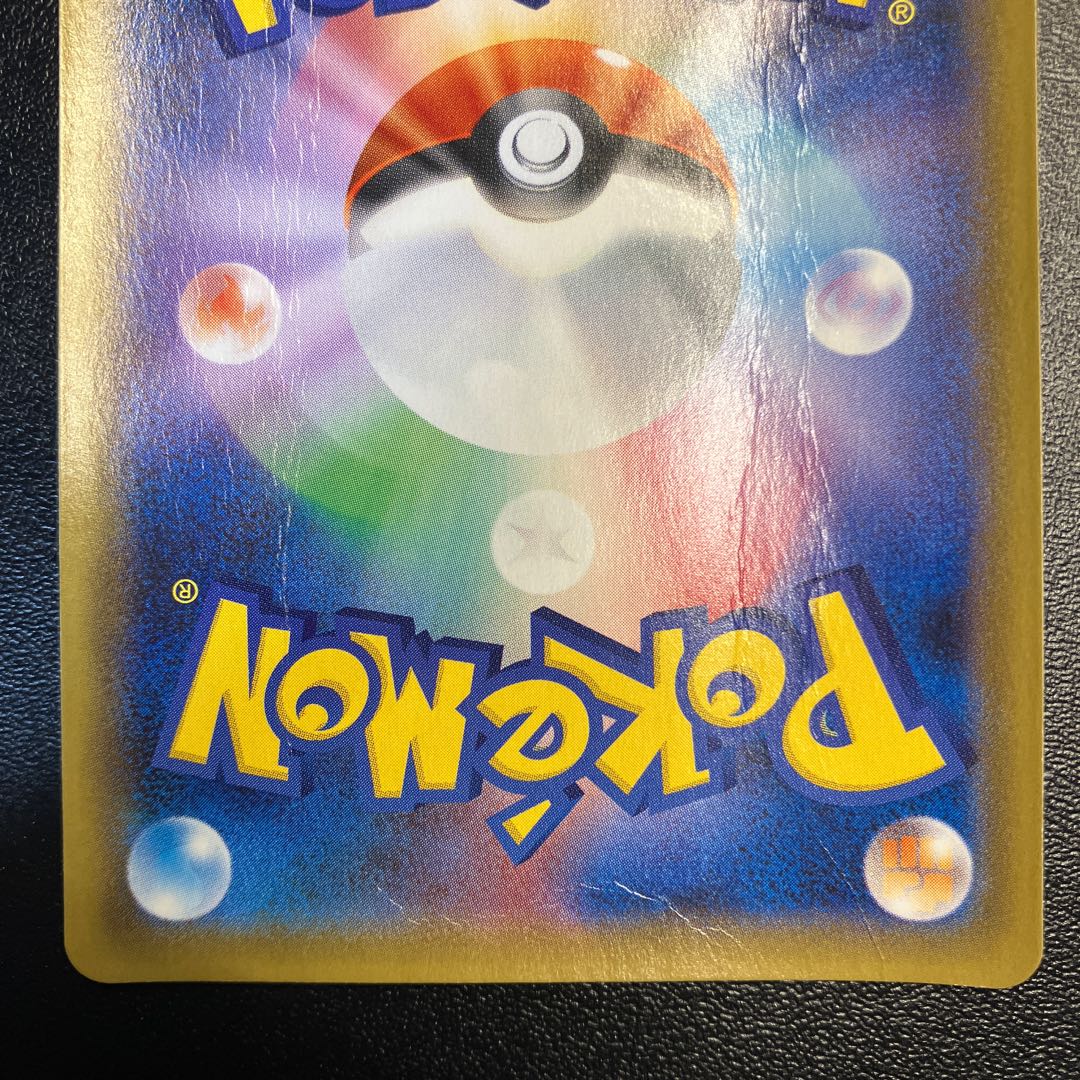 れんげきウーラオスVMAX HR 084/070 ジャンク