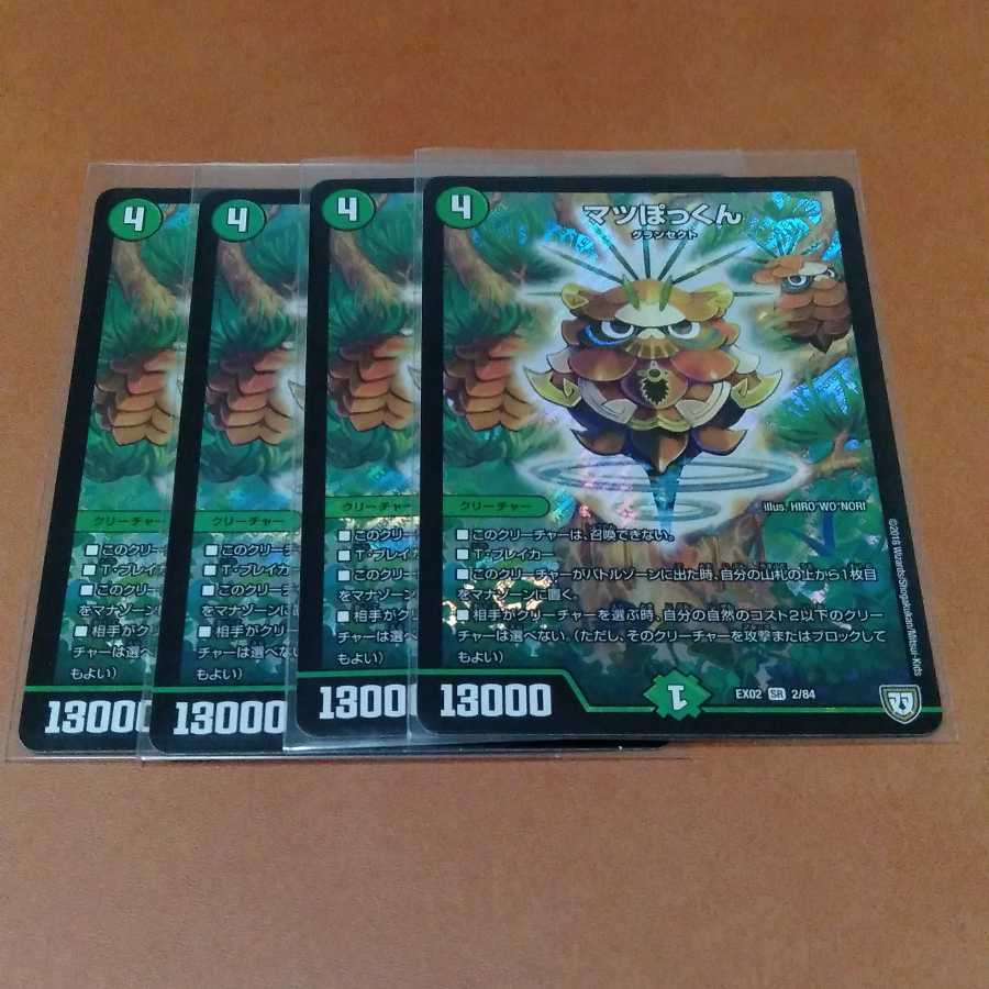 man who makes pineapple (edible plant, Allium porrum)