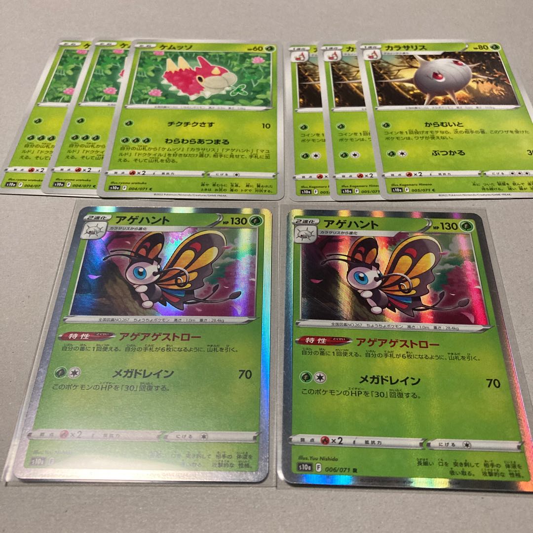 のでご Kaenon ケムッソ様専用の通販 By Witthig ケーノンならラクマ ラカートリ のでご Kaenon ケムッソ様専用の通販 By Witthig ケーノンならラクマ ラカートリ