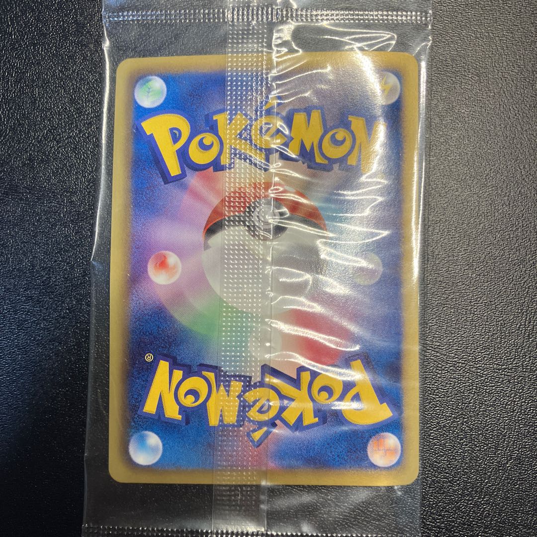 Rayquaza Nobunaga Unopened