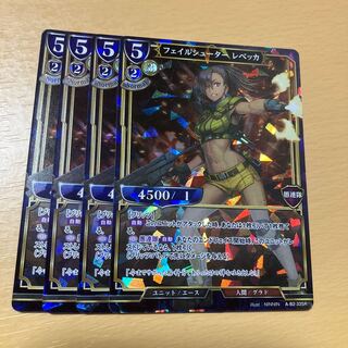 Bill Divide Fail Shooter Rebecca 4 sheets