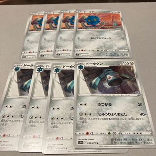 Bronzor★Evolution Line★Bronzong U 052/071