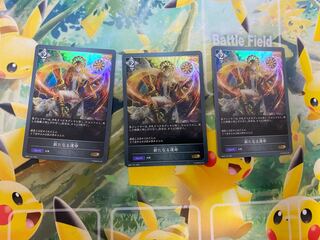 Shadowverse Evolve: A New Destiny, Set of 3, Shadova