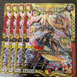 アルカディアス・モモキング KGM M3/M40 4枚セット