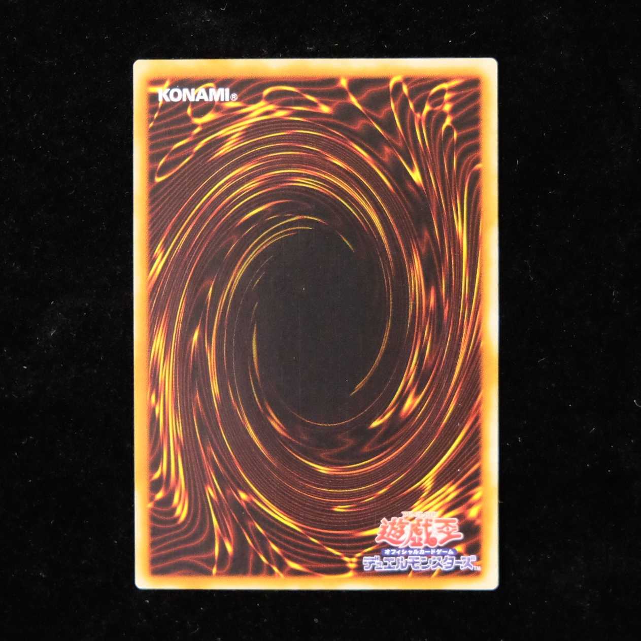 Yu-Gi-Oh! Exodia the Forbidden One Ultimate Rare Relief Early