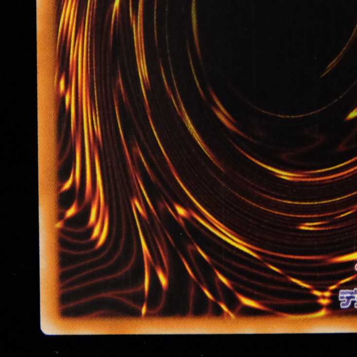 Yu-Gi-Oh! Exodia the Forbidden One Ultimate Rare Relief Early