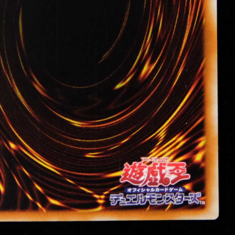 Yu-Gi-Oh! Exodia the Forbidden One Ultimate Rare Relief Early