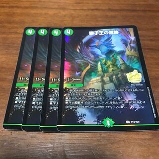 Ruins of the Lion King U 75/100