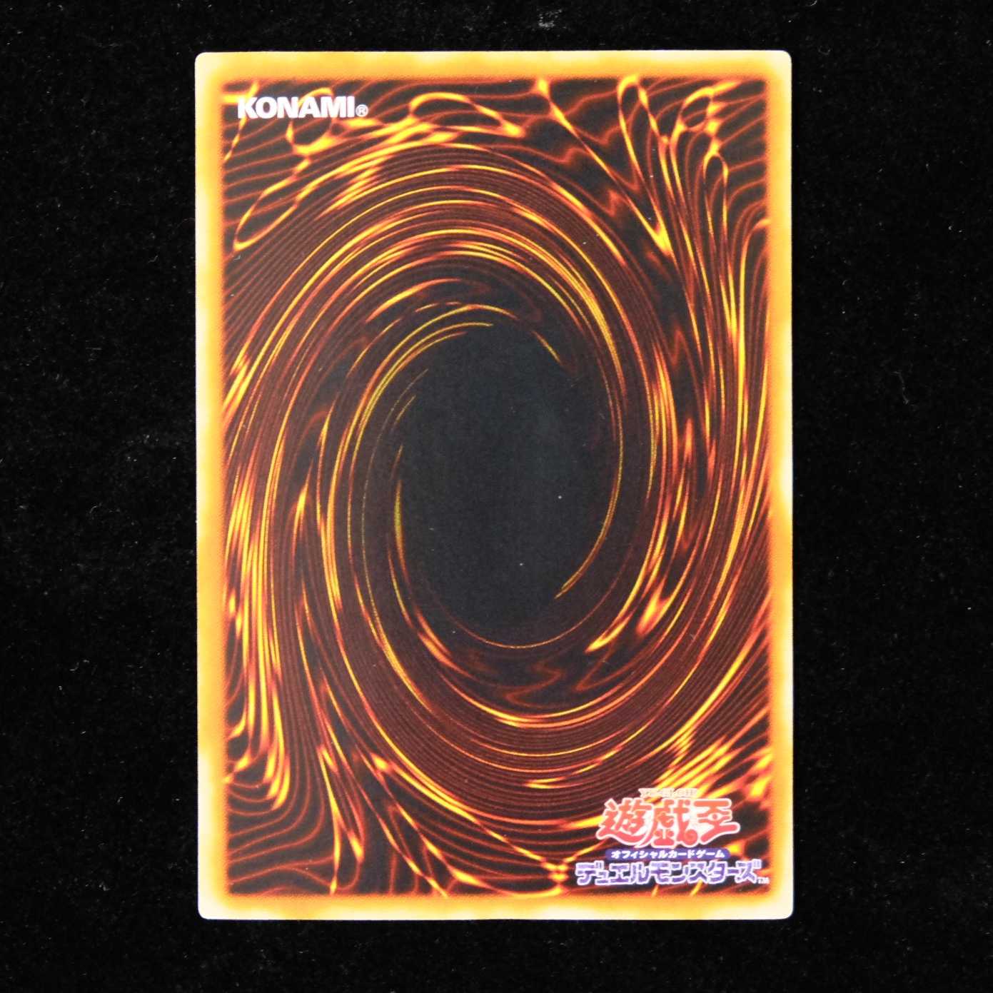 Yu-Gi-Oh Triangle Ecstasy Spark Ultimate Rare Relief Almost Beautiful