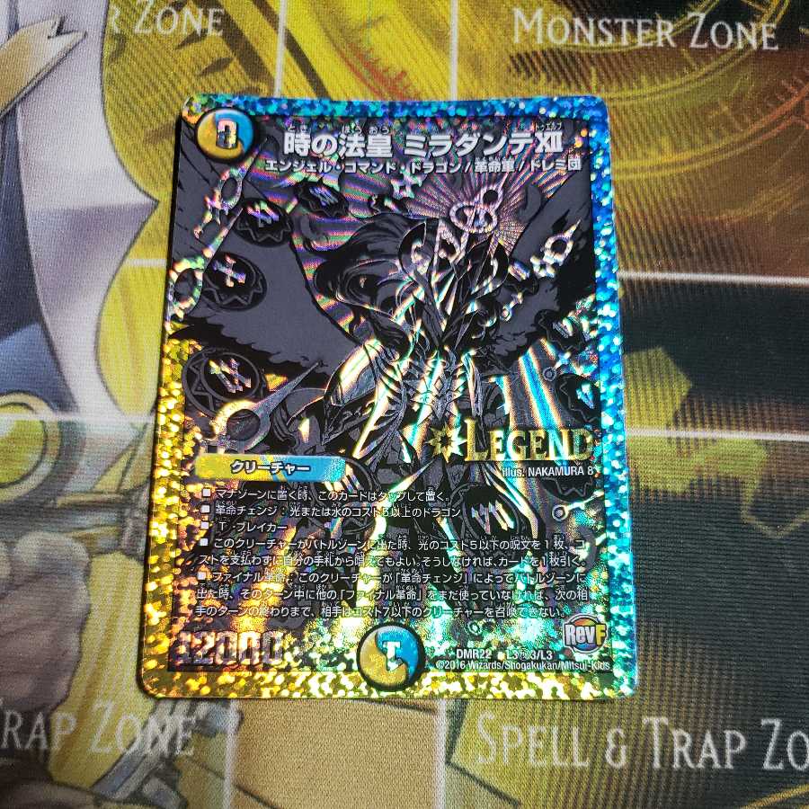 The Pope of Time Miradante XII