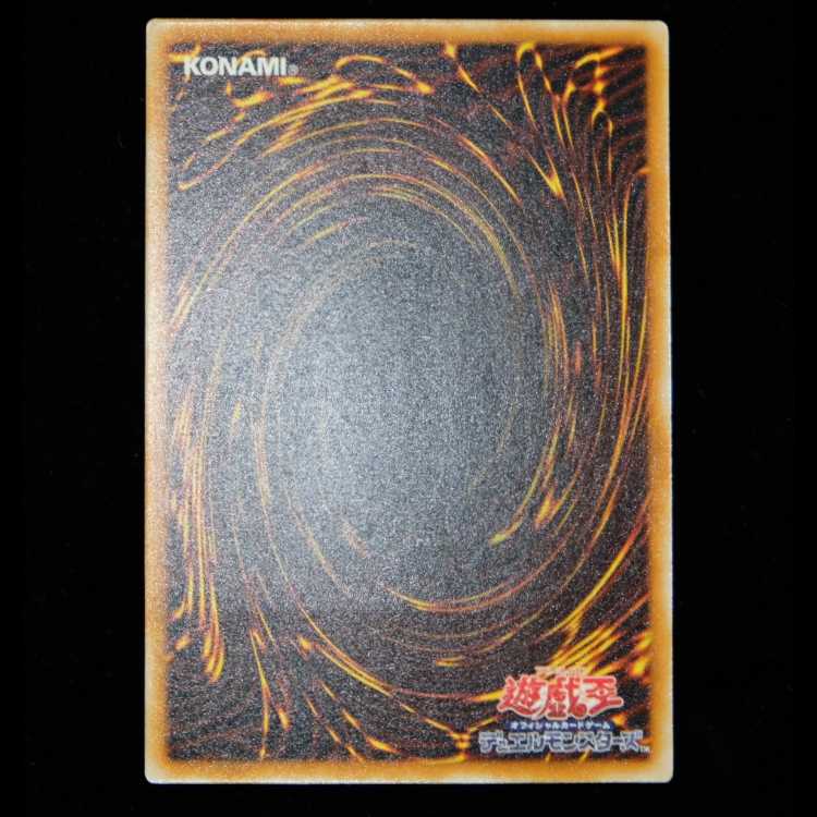 ⭐︎コレクション入替特別出品⭐︎美品レベル♪ダーク・ネクロフィア旧レリーフ 値下中 遊戯王 ダーク・ネクロフィア レリーフ アルティメット