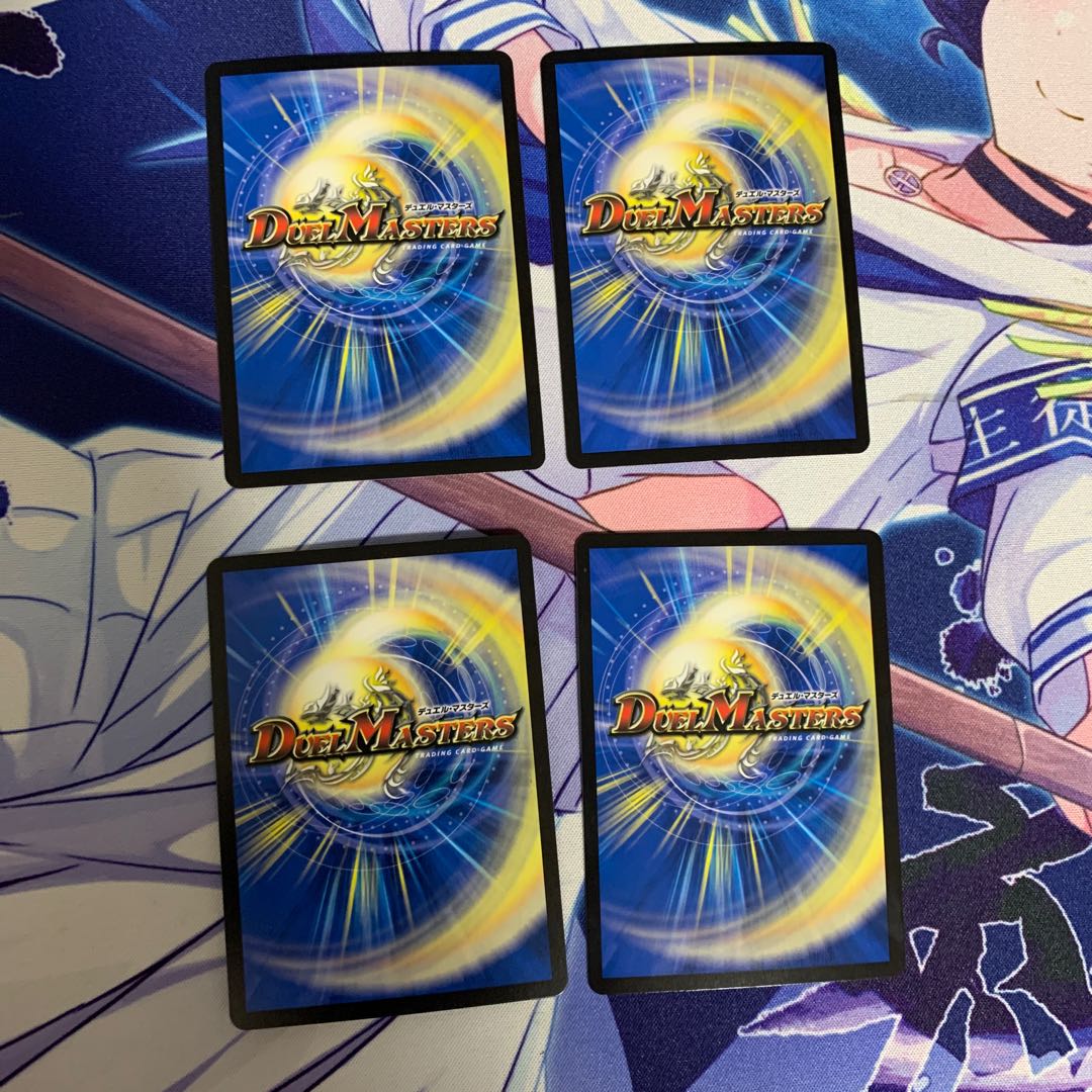 The Righteous Star Emperor" VR 1/95