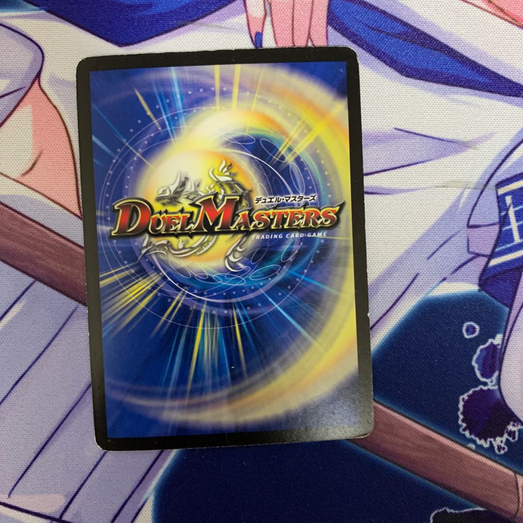 Psychic Shinra Galaxy Destiny VR 5/55/Y8