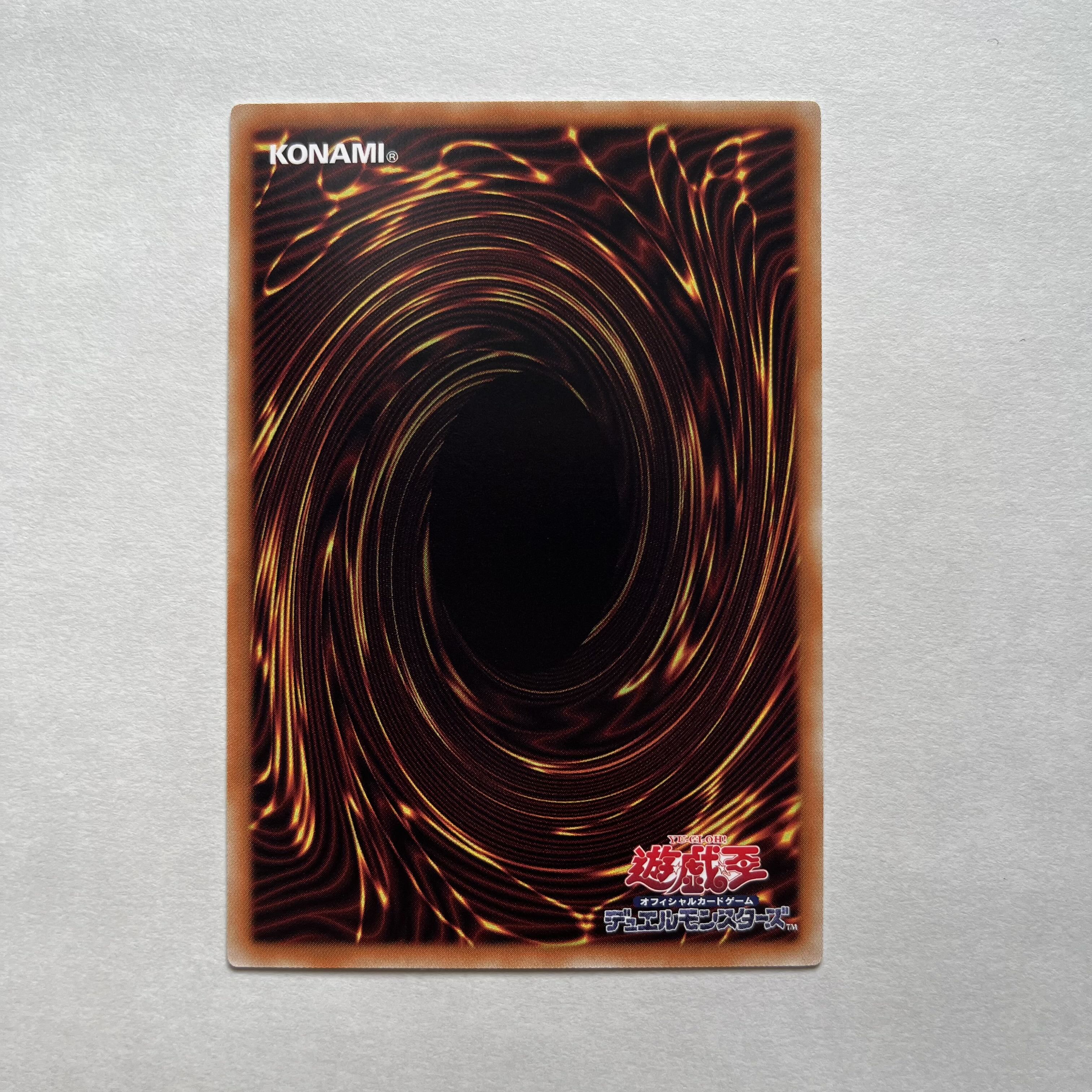 RR-Necro Vulture Super Rare JP014