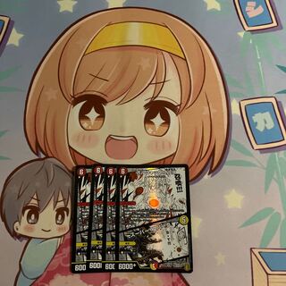 ボルシャック・NEX｜スーパー・スパーク SR 6/100