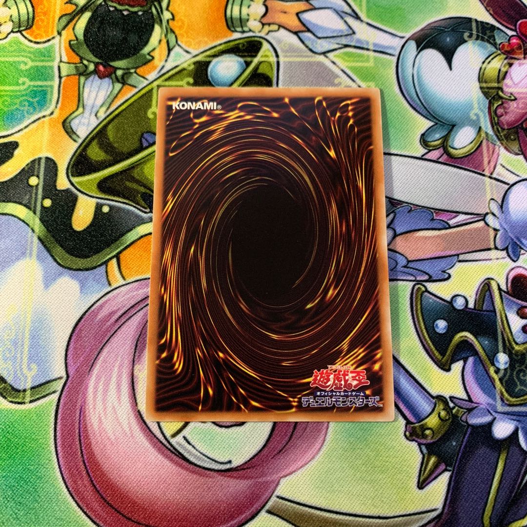 No.39 希望皇ビヨンドザホープ