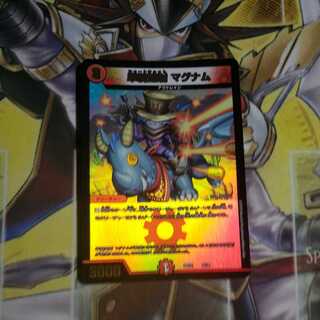 単騎連射 マグナム