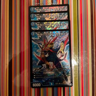 Zetsu Umi no Tora Shogun Tigawok SR S3/S7