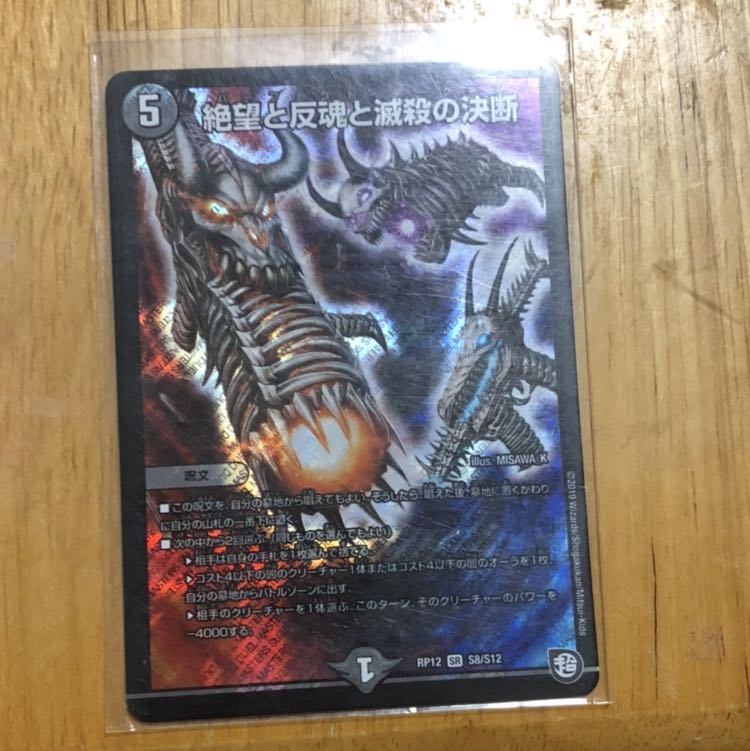 パーフェクトダークネス