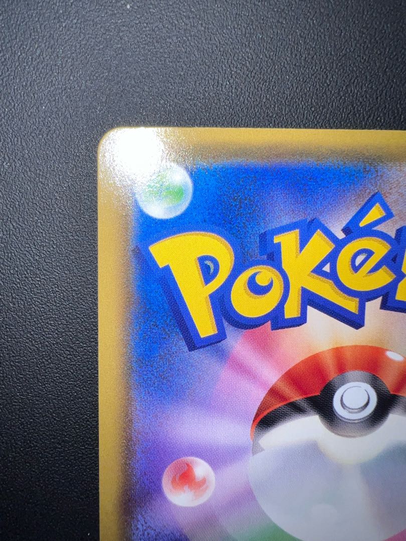 Lillie SR Specs Extra Battle Promo Exba Lillie PROMO 397/SM-P