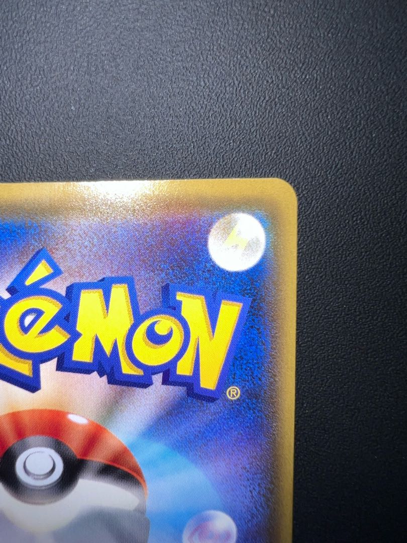 Lillie SR Specs Extra Battle Promo Exba Lillie PROMO 397/SM-P